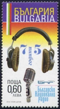 bulgarien radio 75  bnr.jpg